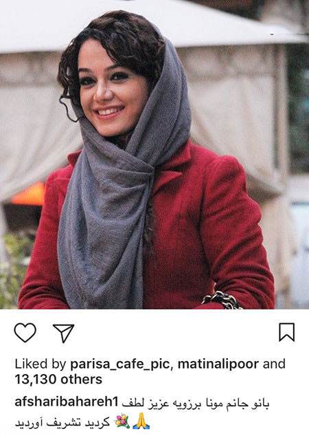 خبرهای جنجالی از بازیگران و افراد مشهور ایرانی (214)