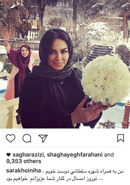اخبار داغ هنرمندان و بازیگران در شبکه های مجازی (212)
