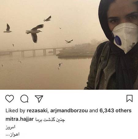 خبرهای جنجالی از بازیگران و افراد مشهور ایرانی (214)