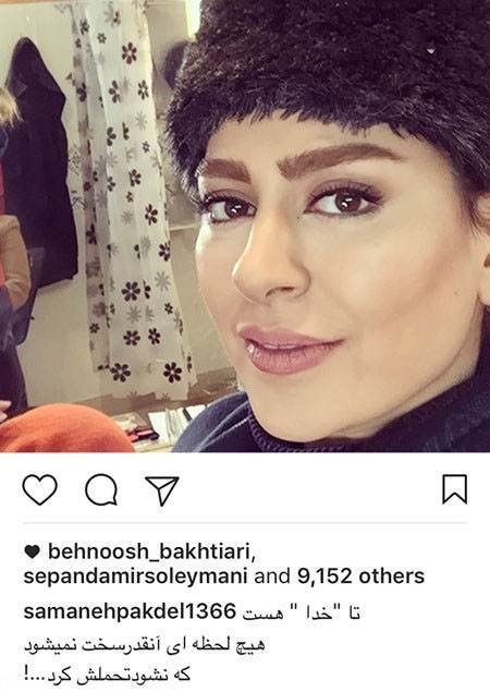 اخبار جدید هنرمندان و سوژه های خبری از بازیگران (206)