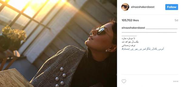 نگاهی به اینستاگرام ستاره ها در هفته گذشته