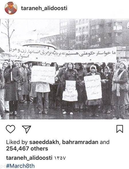 اخبار جدید چهره ها و بازیگران مشهور (227)