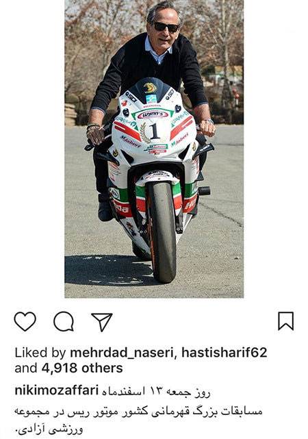 عکس بازیگران و چهره های جنجالی مشهور هفته (222)