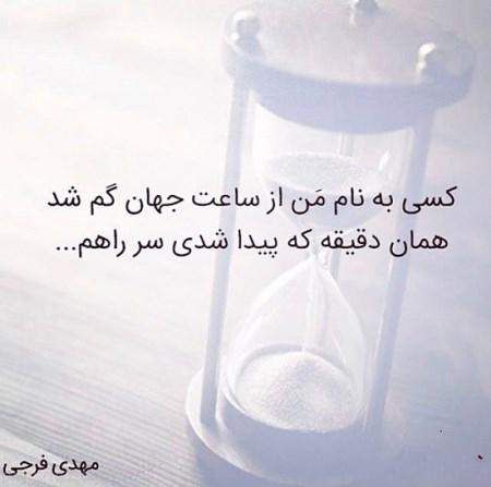 کارت پستال های عاشقانه و شاعرانه زیبا