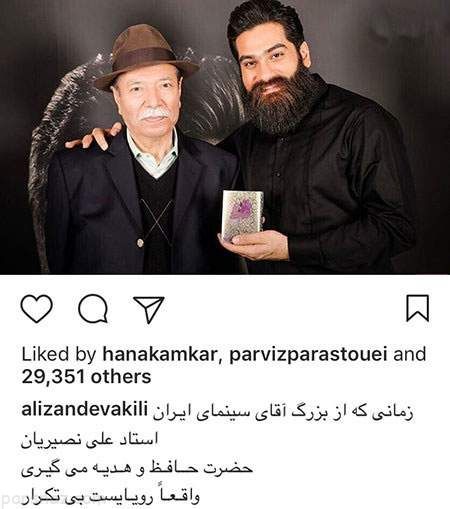اخبار چهره ها و هنرمندان مشهور کشور ایران (232)