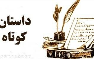 داستان کوتاه پندآموز ولیعهد پادشاه را با هم بخوانیم