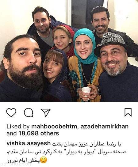 اخبار چهره ها و هنرمندان مشهور کشور ایران (232)