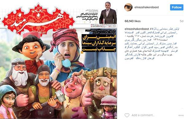 نگاهی به اینستاگرام ستاره ها در هفته گذشته