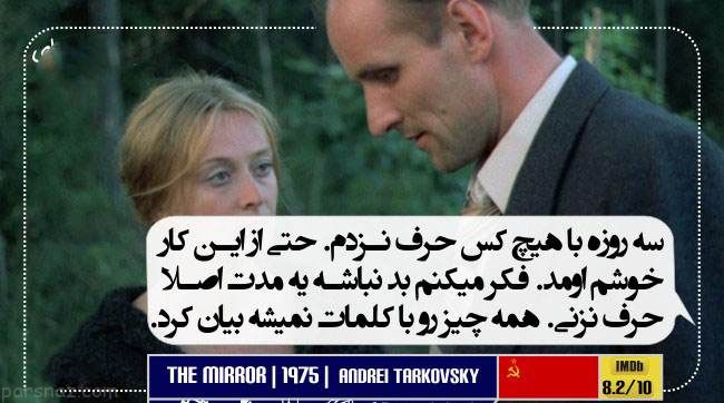 دیالوگ های تاثیرگذار و تاریخی سینمای جهان