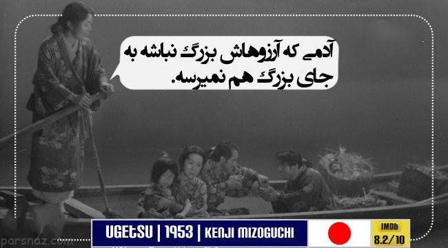دیالوگ های تاثیرگذار و تاریخی سینمای جهان