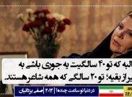 دیالوگ های تاثیرگذار و تاریخی سینمای جهان