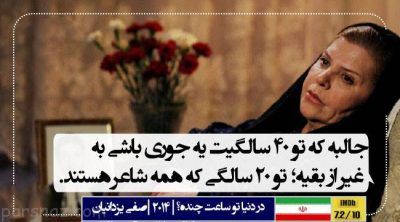 دیالوگ های تاثیرگذار و تاریخی سینمای جهان