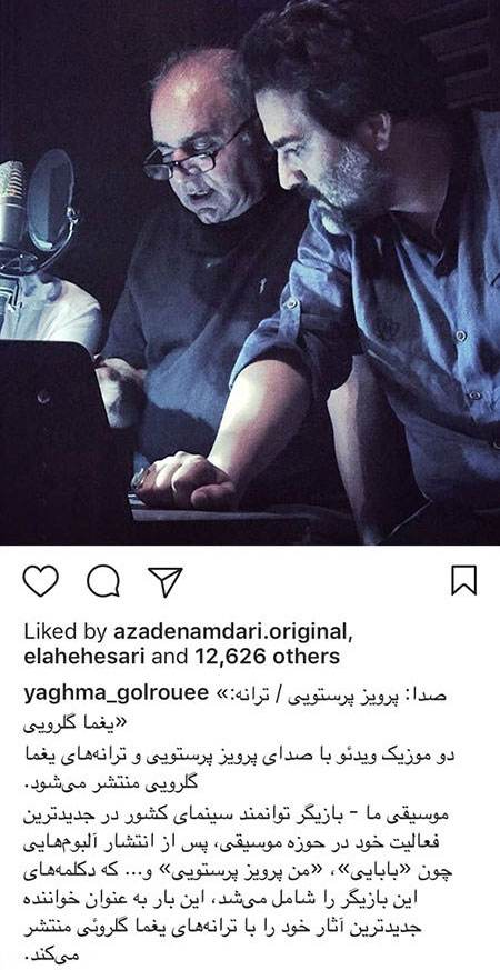 عکس بازیگران و چهره های جنجالی مشهور هفته (222)