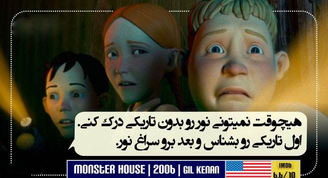 دیالوگ های ماندگار و زیبای تاریخ سینمای ایران و جهان