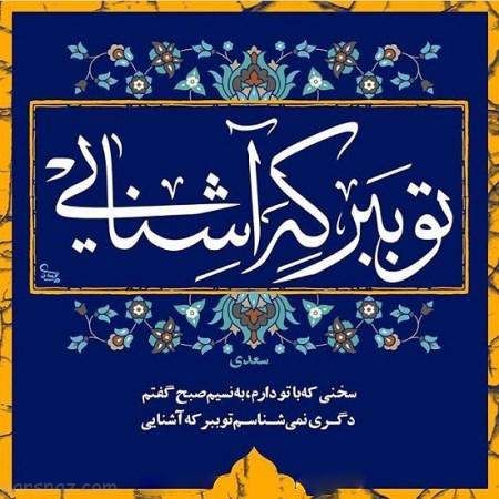 کارت پستال های عاشقانه و شاعرانه زیبا