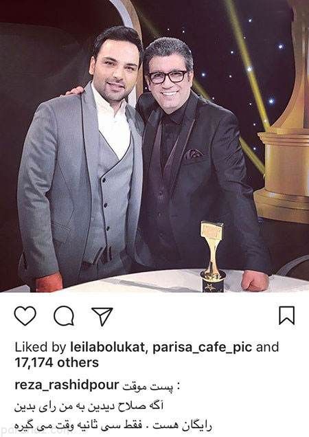 اخبار جدید چهره ها و بازیگران مشهور (227)
