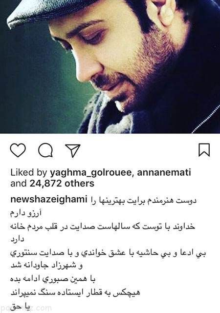 اخبار جدید چهره ها و بازیگران مشهور (227)