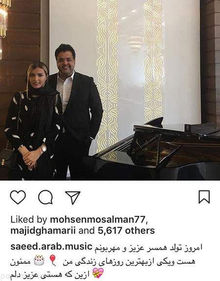 اخبار چهره ها و هنرمندان مشهور کشور ایران (232)