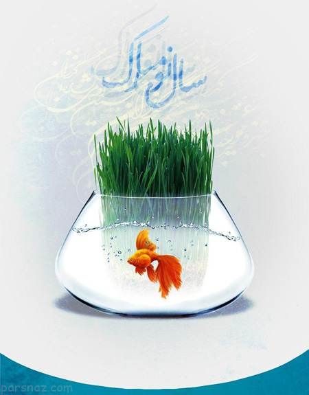 پوسترهای زیبای بهاری برای عید نوروز 98