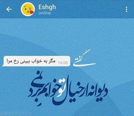 کارت پستال های عاشقانه و شاعرانه زیبا