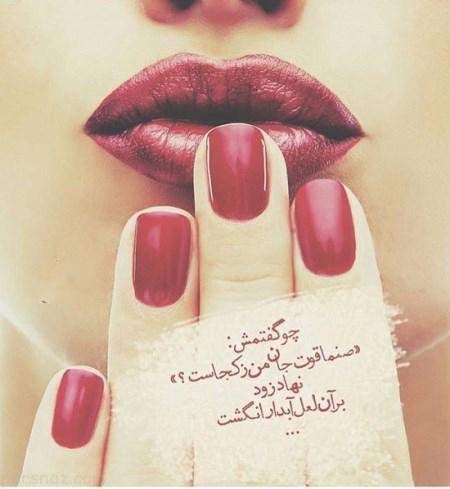 کارت پستال های عاشقانه و شاعرانه زیبا