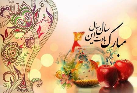 پوسترهای زیبای بهاری برای عید نوروز 98