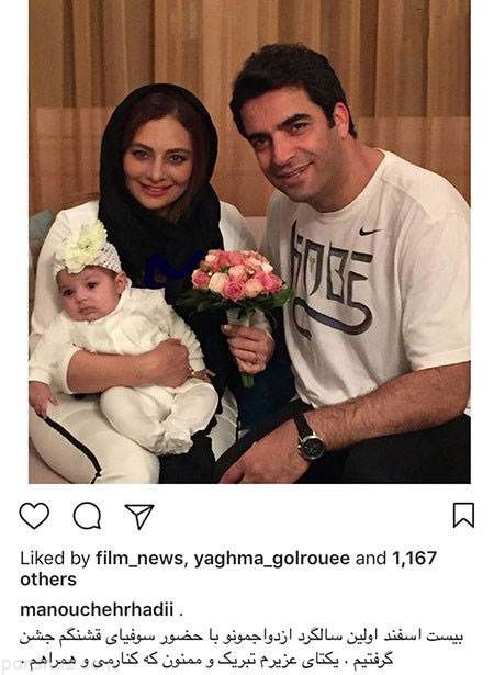 اخبار جدید چهره ها و بازیگران مشهور (227)