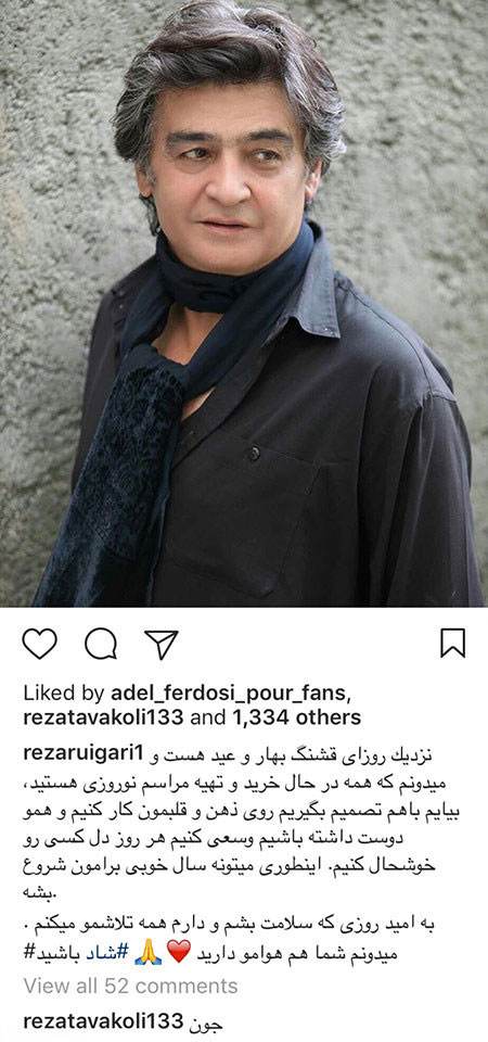عکس بازیگران و چهره های جنجالی مشهور هفته (222)