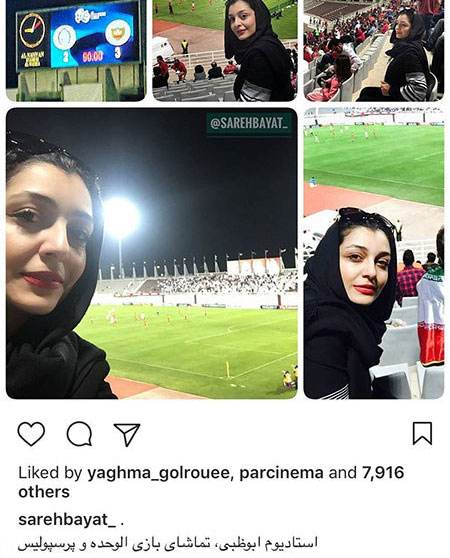 عکس بازیگران و چهره های جنجالی مشهور هفته (222)