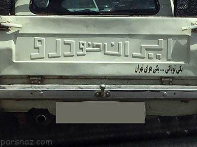 عکس های خنده دار روز از سوژه های جالب (170)
