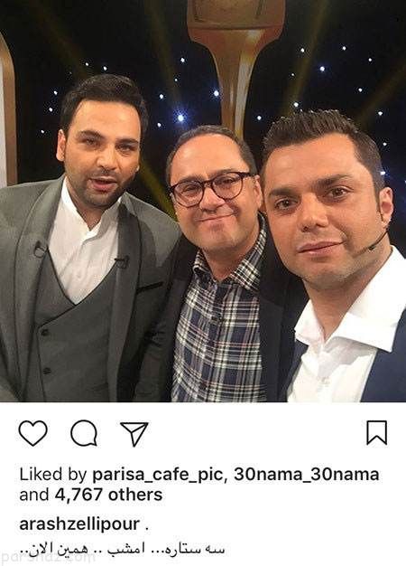 اخبار جدید چهره ها و بازیگران مشهور (227)