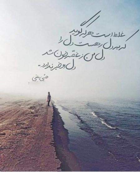 کارت پستال های عاشقانه و شاعرانه زیبا
