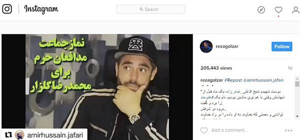 نگاهی به اینستاگرام ستاره ها در هفته گذشته