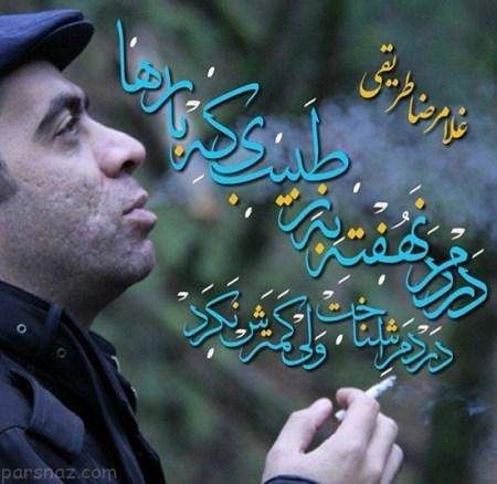 کارت پستال های عاشقانه و شاعرانه زیبا