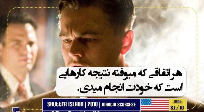 دیالوگ های تاثیرگذار و تاریخی سینمای جهان