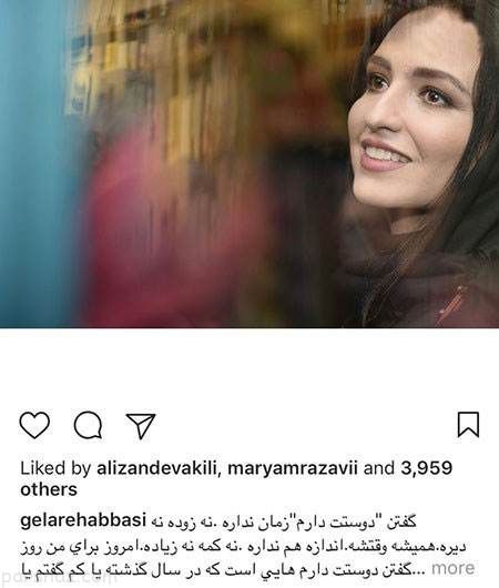 اخبار جدید چهره ها و بازیگران مشهور (227)