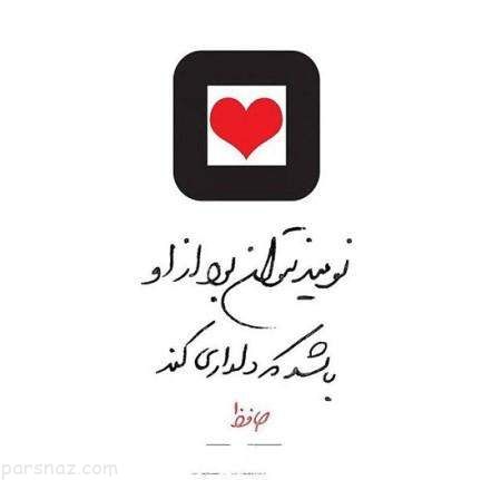 کارت پستال های عاشقانه و شاعرانه زیبا