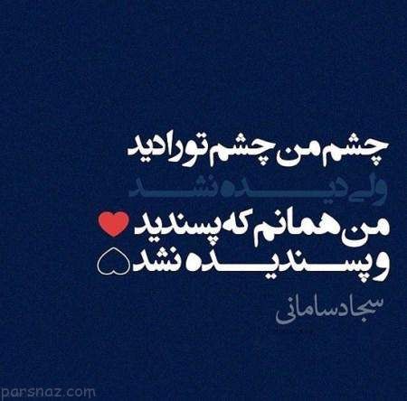 کارت پستال های عاشقانه و شاعرانه زیبا