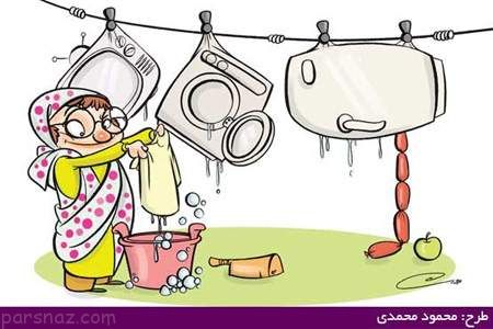 کاریکاتور جالب و دیدنی درباره ایام عید نوروز