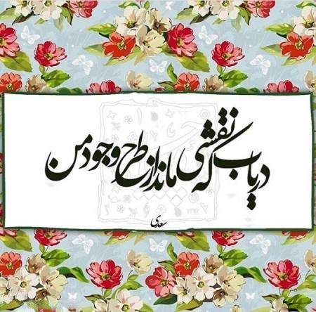 کارت پستال های عاشقانه و شاعرانه زیبا