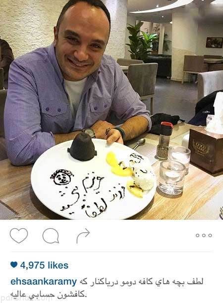 عکسهای جدید بازیگران و چهره های مشهور در فضای مجازی