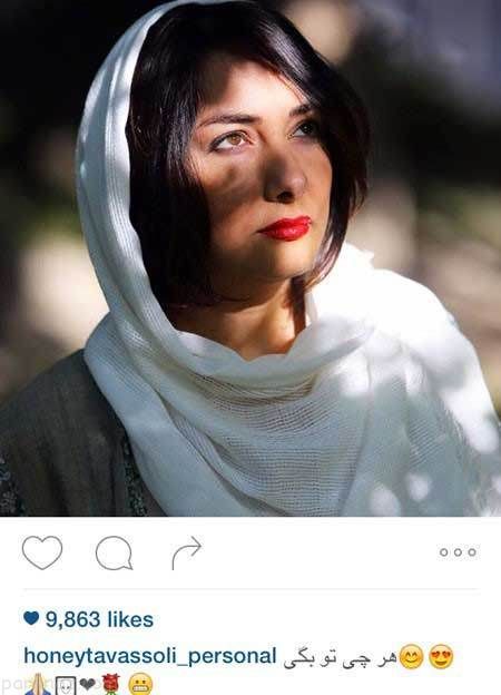 عکسهای جدید بازیگران و چهره های مشهور در فضای مجازی