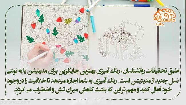 دانستنی های جالب علمی جدید و خواندنی 2017