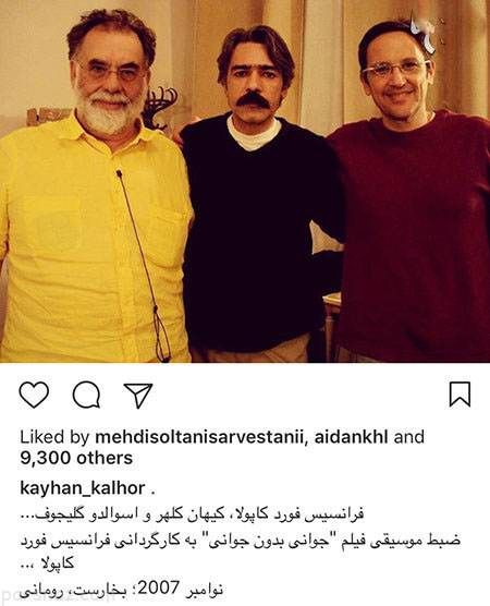 آخرین عکس های بازیگران و ستاره ها در اینستاگرام (233)