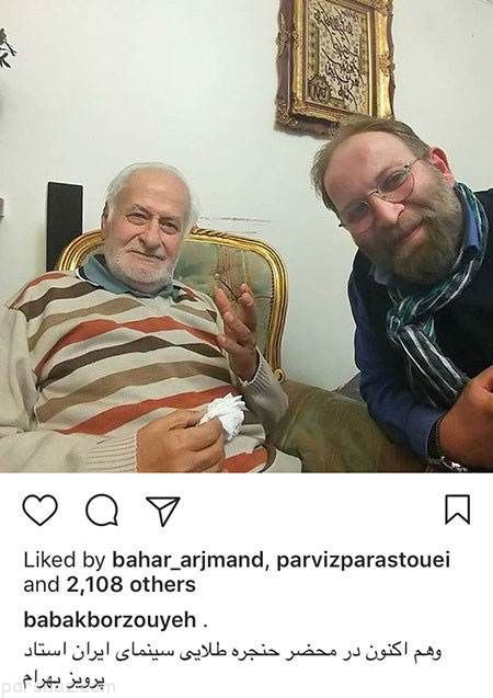 عکس و اخبار بازیگران ایرانی در اینستاگرام (235)