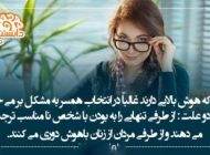 دانستنی های جالب علمی جدید و خواندنی 2017