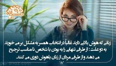 دانستنی های جالب علمی جدید و خواندنی 2017