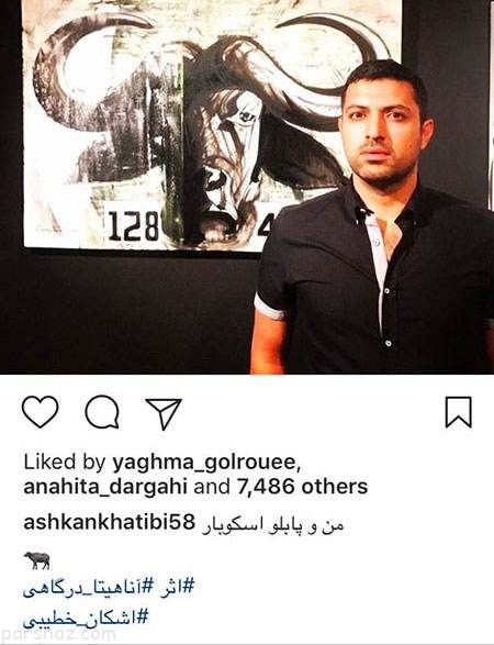 اخبار چهره ها و هنرمندان مشهور ایرانی (244)