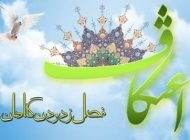 متن های ادبی زیبا درباره مراسم معنوی اعتکاف