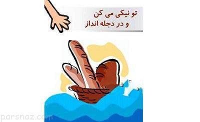 حکایت جالب و خواندنی حاکم عباسی و غلام